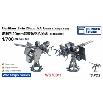 Bunker Studio 1/700 USN Наборы 3D-принтеров Oerlikon Twin 20mm AA Guns (16 шт) WS70011