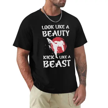 Выгляди как красавица, Кайфуй как зверь, забавная футболка для каратэ и кикбоксинга, мужские футболки, черные футболки для мужчин